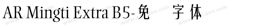 AR Mingti Extra B5字体转换